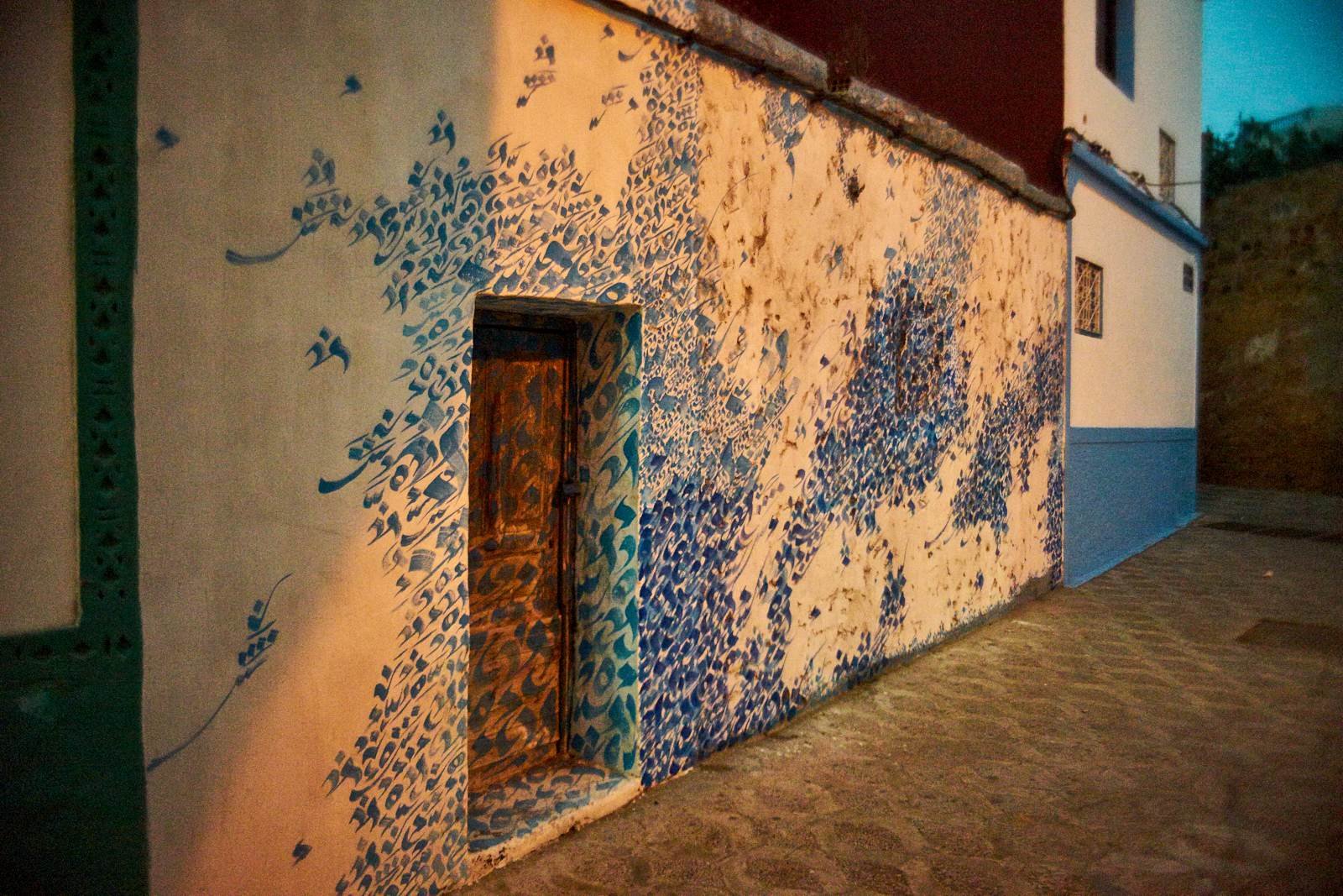Whitewashed walls in Asilah decorated with painted murals